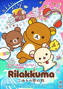 西瓜影院都市励志短剧逆袭人生海报