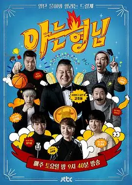 长夜千灯大结局相关资讯配图