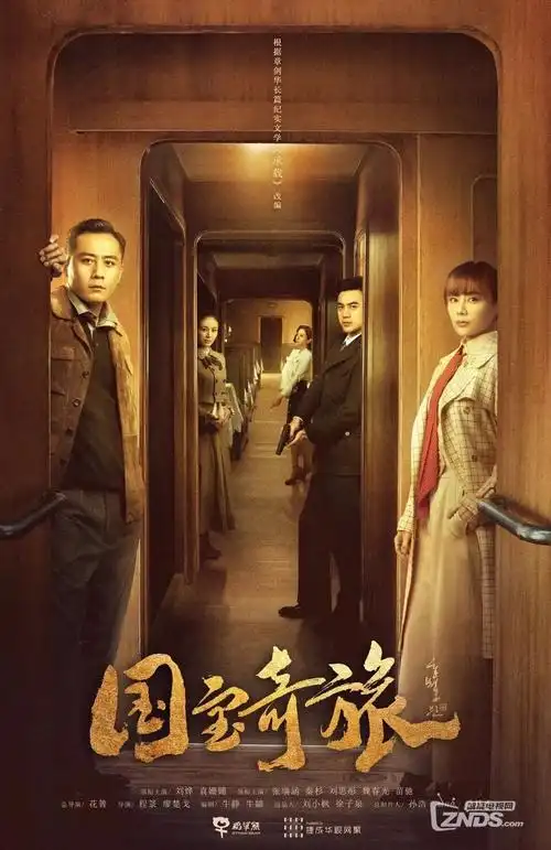 西瓜影院刑侦动作剧破晓行动海报