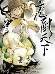 西瓜影院乡村神医短剧乡下医仙海报