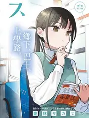 西瓜影院美食人文综艺厨房的深夜海报