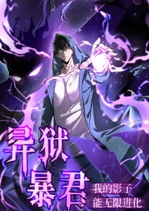 西瓜影院青春成长番剧向北的风海报